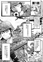 「勇者の出番ねぇからっ!!～異世界転生するけど俺は脇役と言われました～」より。