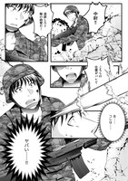 「勇者の出番ねぇからっ!!～異世界転生するけど俺は脇役と言われました～」より。