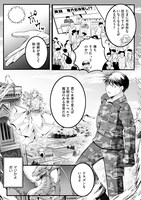 「勇者の出番ねぇからっ!!～異世界転生するけど俺は脇役と言われました～」より。