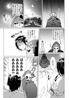 「勇者パーティーを追い出された死霊魔術師はリッチになって魔王軍で大好きな研究ライフを送る」より。