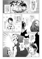 「勇者パーティーを追い出された死霊魔術師はリッチになって魔王軍で大好きな研究ライフを送る」より。