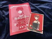 「薔薇王の葬列」のキャラクターボイス付きコレクションカードの第4弾「アン」。