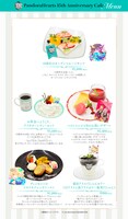 「PandoraHearts 15th Anniversary Cafe」デザートメニュー