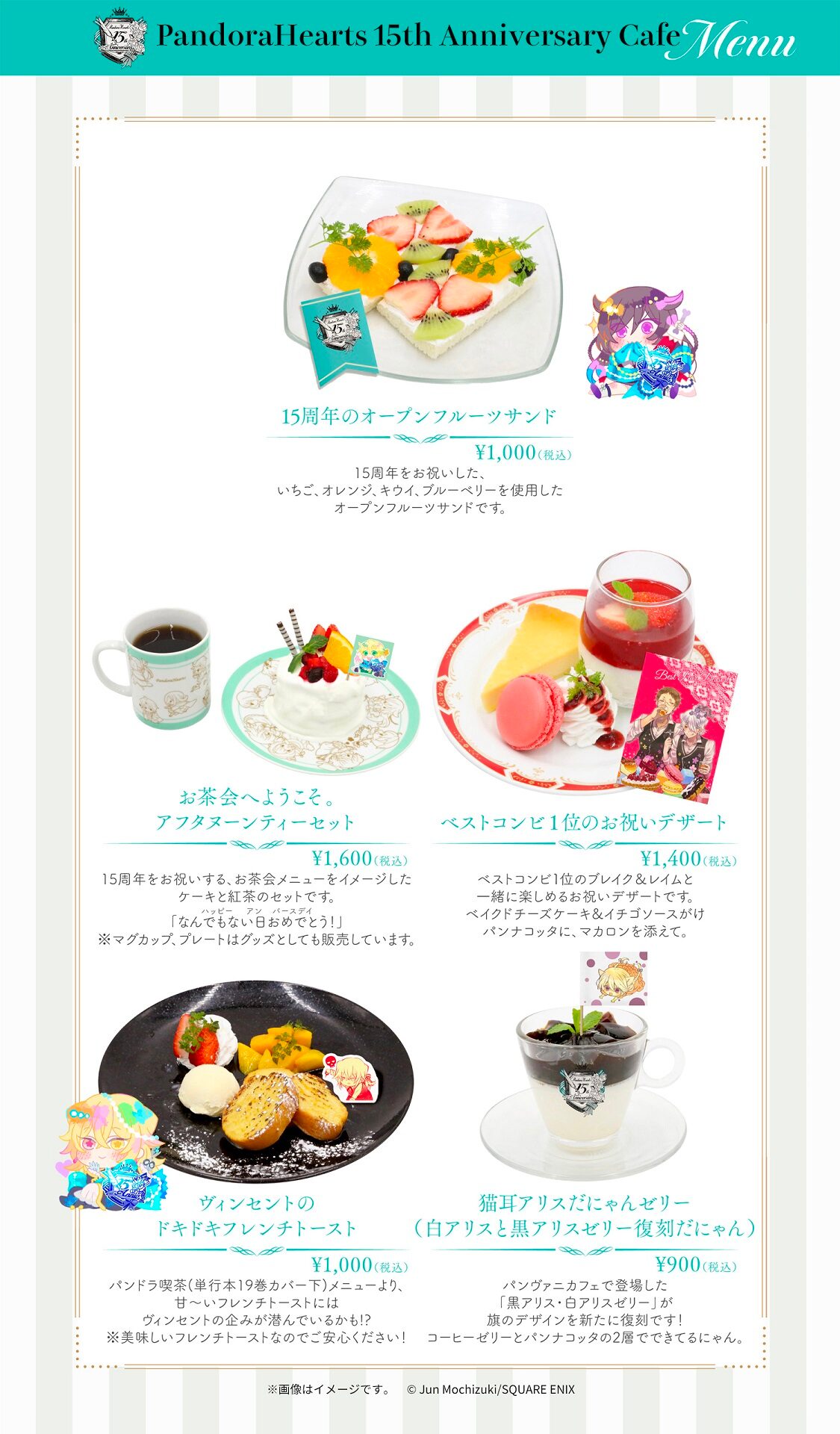 PHcafe_dessert_re.jpg?impolicy 