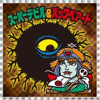 オリジナルシールの「スーパーデビル＆バックベアード」。配布期間は鬼太郎茶屋では5月11日から31日まで、妖怪本舗では4月23日から5月10日の注文分まで。