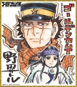 「ゴールデンカムイ展」来場者特典の色紙。 (c)野田サトル/集英社