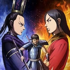 「キングダム」第4シリーズ今週末スタート、「成蟜の変」“エピソードビジュアル”も