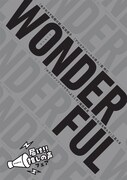 小冊「WONDERFUL」