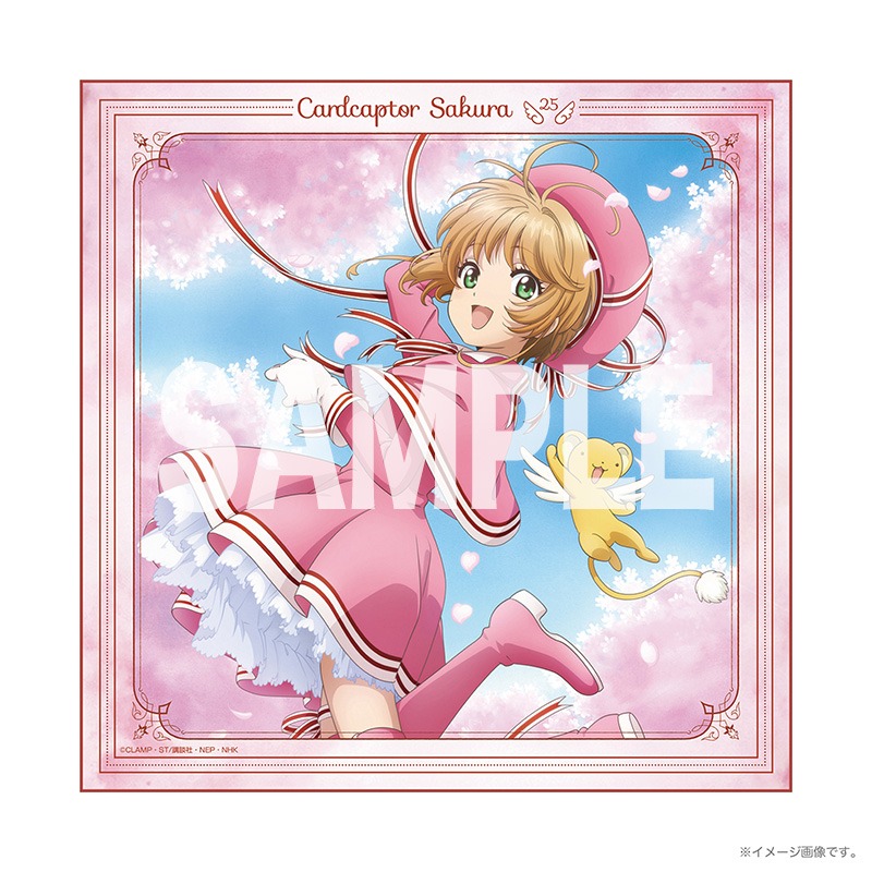 「カードキャプターさくら25年記念ver. ランチシリーズ第5弾 ランチクロス」
