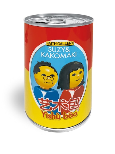 2人展「艺术包 」のメインビジュアル。