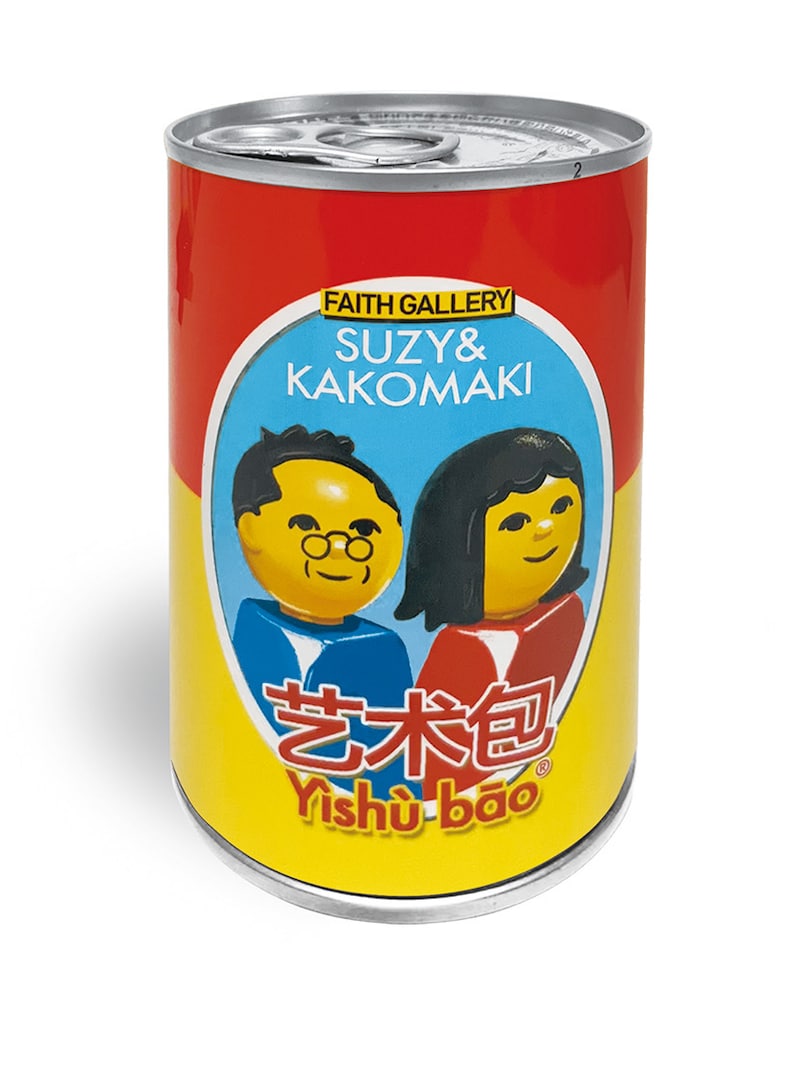 2人展「艺术包 」のメインビジュアル。