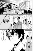 「ワルハラ 電脳自衛隊 MMORPGへ進軍す」より。