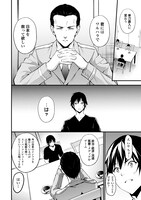 「ワルハラ 電脳自衛隊 MMORPGへ進軍す」より。