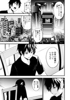 「ワルハラ 電脳自衛隊 MMORPGへ進軍す」より。