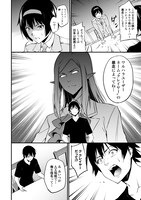 「ワルハラ 電脳自衛隊 MMORPGへ進軍す」より。