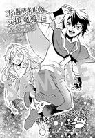 メッセージペーパー