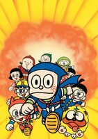 「忍者ハットリくん」カット