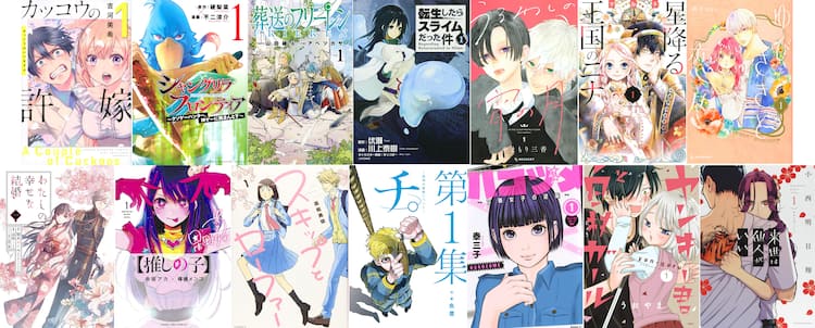 第46回講談社漫画賞の最終候補作14作品が決定 コミックナタリー