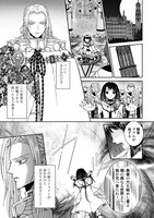 「異世界から勇者を召喚したら猫でした」より。