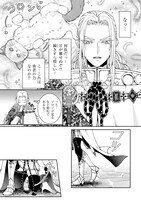 「異世界から勇者を召喚したら猫でした」より。