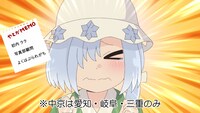 TVアニメ「八十亀ちゃんかんさつにっき 4さつめ」の第1話場面カット。