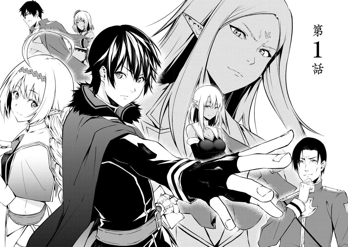 「ワルハラ 電脳自衛隊 MMORPGへ進軍す」より。