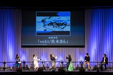 左からZAQ、潘めぐみ、石川由依、早見沙織、深見真、篠原宏康。