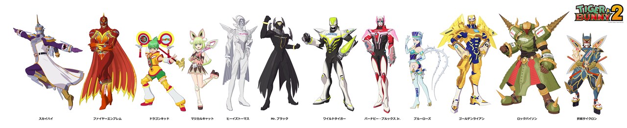 「TIGER & BUNNY 2」に登場するヒーロー12人の画像。