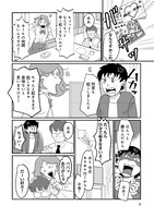 「アラフィフ転生～少女漫画の世界で『オモシレー女だな』と言われ求婚されまくりました。」より。