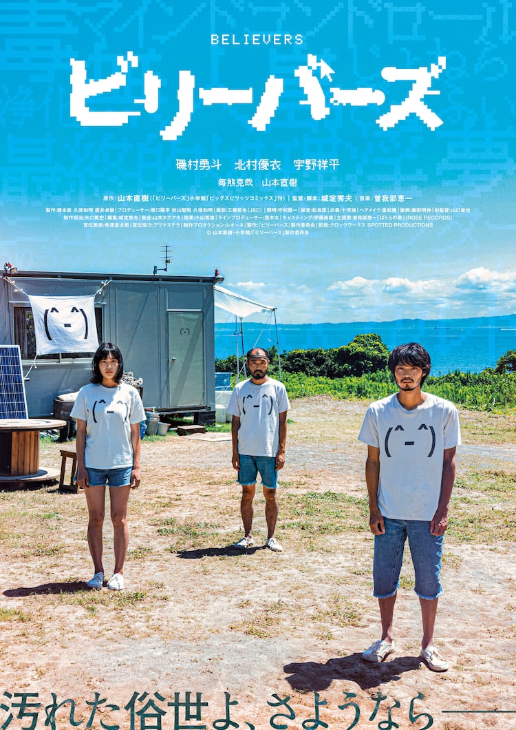 ショタnaoki 