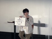 「TVアニメ『ダンス・ダンス・ダンスール』先行上映＆スペシャルトークイベント」より。