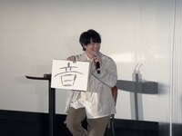 「TVアニメ『ダンス・ダンス・ダンスール』先行上映＆スペシャルトークイベント」より。