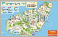 「ディノサン」2巻の初回購入特典として配布される「江の島ディノランド園内MAP」。