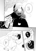 「7年後で待ってる」より。