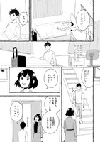 「7年後で待ってる」より。