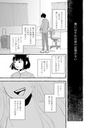 「7年後で待ってる」より。