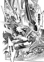 「犬と勇者は飾らない」より。