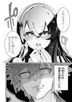 「犬と勇者は飾らない」より。