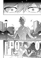 「犬と勇者は飾らない」より。