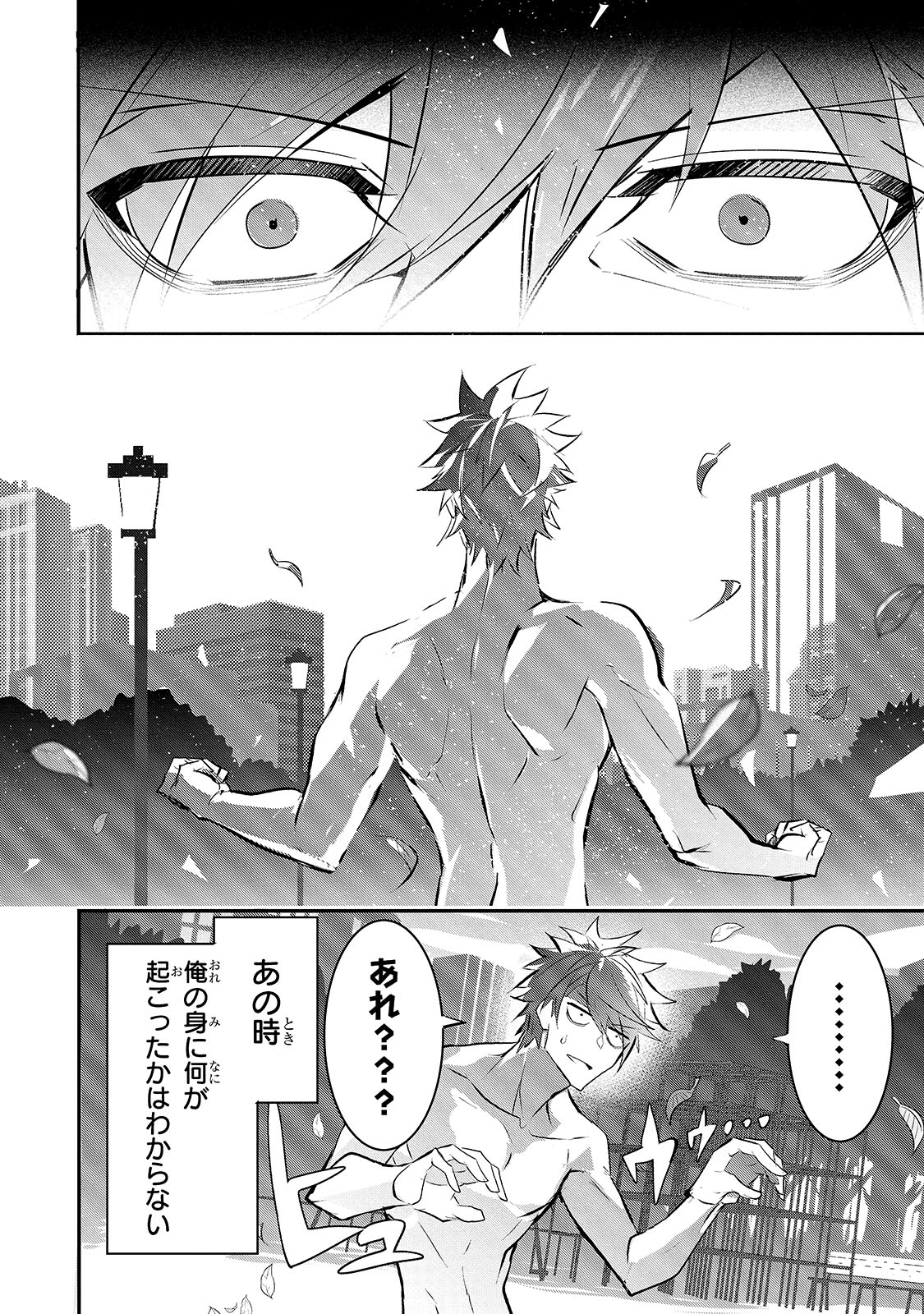 「犬と勇者は飾らない」より。