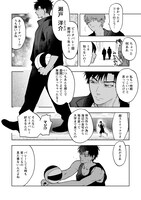 「イラつく素肌」より。