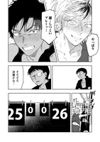 「イラつく素肌」より。