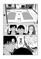 「イラつく素肌」より。