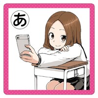 「からかいカルタ」のサンプル画像。