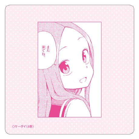 「からかいカルタ」のサンプル画像。