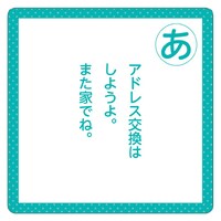 「からかいカルタ」のサンプル画像。
