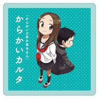 「からかいカルタ」のサンプル画像。