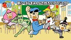 「あはれ!名作くん」新作の制作を目指すクラファン始動、本編に参加できる権利も用意