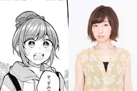 主人公・宮田美穂と声を演じる洲崎綾。