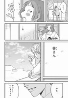 「ならずもの恋慕」第1より。